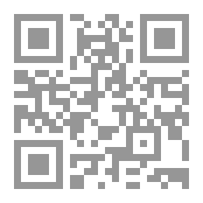 Qr Code البلاغة والأسلوبية - دراسـة تطبيقية على سورة الشعراء