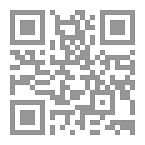 Qr Code ديوان رحمة بن راشد الشامسي