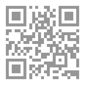 Qr Code مسؤولية الفرد الجنائية عن الجريمة الدولية
