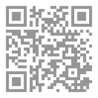 Qr Code لماذا قتلوا أبيل
