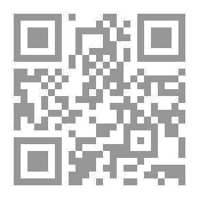 Qr Code القيم الإسلامية والقيم الغربية