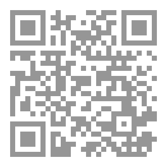 Qr Code رواية حكاية قلب