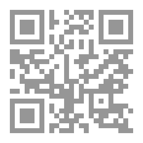 Qr Code رسالات الله قراءة لها ما يبررها في لا إله إلا الله
