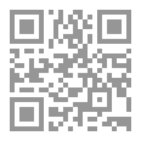 Qr Code Les Signes universifique dans le saint coran