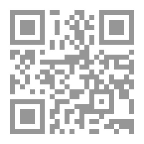Qr Code Glimpses Of The Judiciary In The Kingdom Of Saudi Arabia