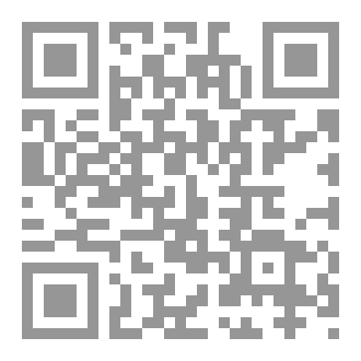 Qr Code كتاب حين أبكاني النور