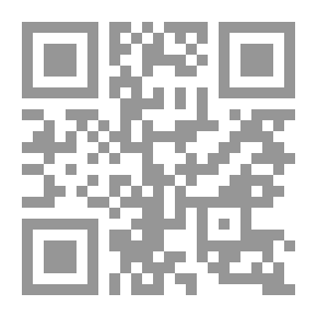 Qr Code إعراب أما بعد أو إتحاف الألباب بفصل الخطاب