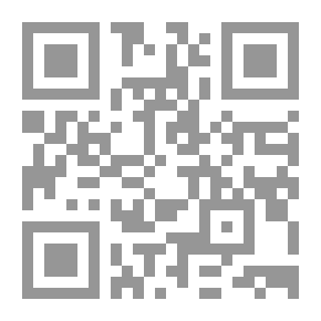 Qr Code حذر منها العلماء - المجلد الثاني