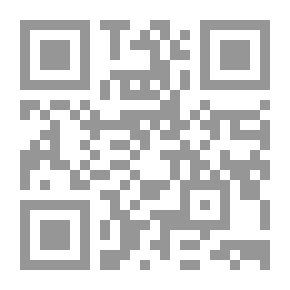 Qr Code المقدمات لمطبوعات المكتب الإسلامي