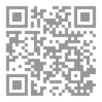 Qr Code تغــزل من أنــوارهــا عــالــمي