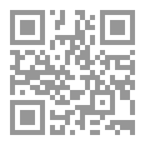 Qr Code جريمة الغيبة والبهتان