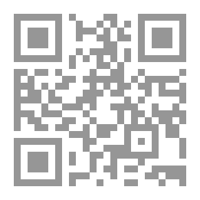 Qr Code الأعمال الشعرية الكاملة: يوسف الخال