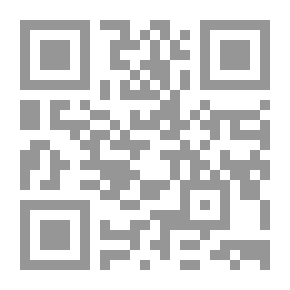 Qr Code ركوة حبر