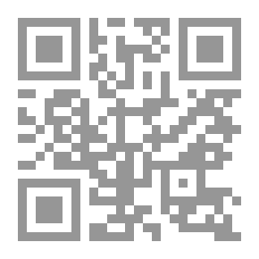 Qr Code مقتطفات من فاهان ، بما في ذلك الإجابات