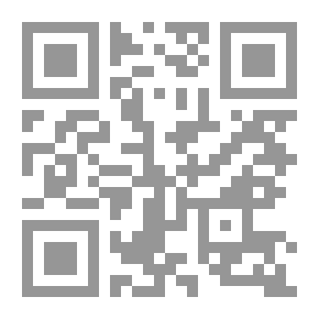 Qr Code الرافضة وطهارة المولد