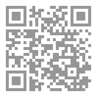 Qr Code فقه المستهدف