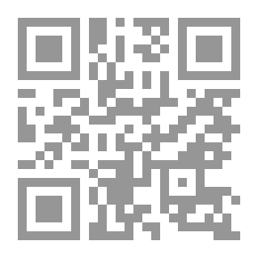 Qr Code مجلة المنار - الجزء السادس عشر