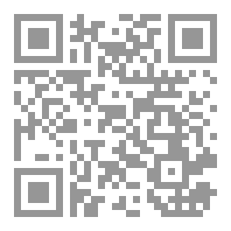 Qr Code الدنيا موطن التناقض