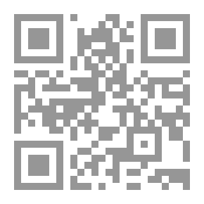Qr Code الصلة.. ومعه كتاب صلة الصلة