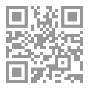 Qr Code الإدارة والتخطيط التعليمي الاستراتيجي رؤية معاصرة