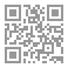 Qr Code تدريس العلوم واستراتيجياته - الجزء الرابع