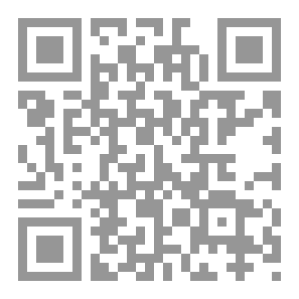 Qr Code مملكة الحجر
