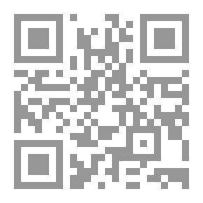 Qr Code النظرية العامة للإثبات في القانون المقارن