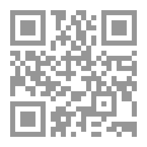Qr Code التبيان في تفسير القرآن v.2