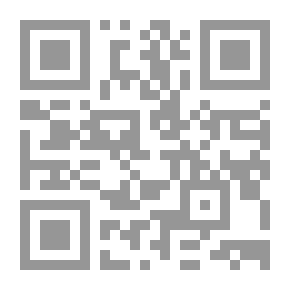 Qr Code Perfume Of The Past.. The End Of The Maliki Era And The Beginning Of The Revolutionary Era