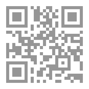 Qr Code شجرة القنفذ