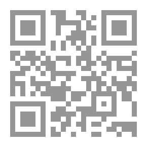 Qr Code التربية الدينية والأخلاقية ودورها في الحد من الجرائم
