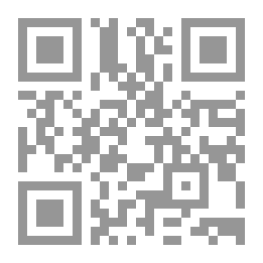 Qr Code Approach To Getting To Know Islam (Complete Archeology #14)