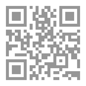 Qr Code عمليات نقل وزرع الاعضاء البشرية بين الشرع والقانون