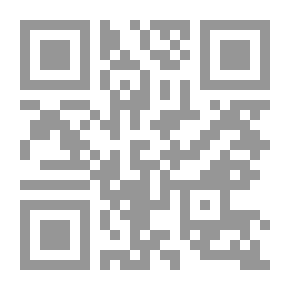 Qr Code غريب القرآن الكريم في عصر الرسول والصحابة