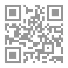Qr Code التلقين في الفقه المالكي