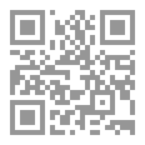 Qr Code شوائب القانون