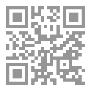 Qr Code الأعشاب الطبية - فوائدها واستعمالاتها