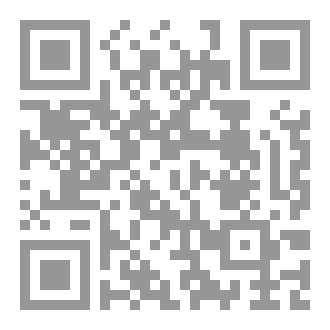 Qr Code مجلس الأمة العراقي: البرلمان الأعيان والنواب 1945-1953