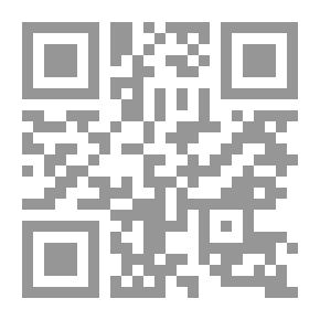 Qr Code العهود والمواثيق في التراث العربي الإسلامي - دراسة قانونية مقارنة