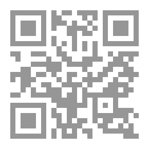 Qr Code Stimulant Drinks: Tea - Mate - Coffee - Production And Importance