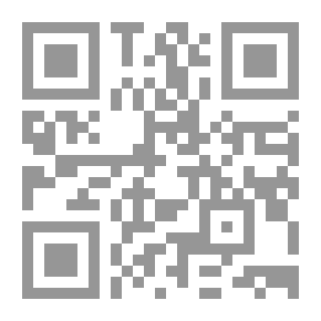 Qr Code ابن خلدون بين حياة العلم ودنيا السياسة