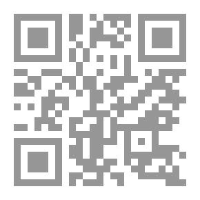 Qr Code الملك عبد الله الأول بن الحسين والقضية الفلسطينية - دراسة في مواقفه من مشاريع التسوية 1950 - 1937
