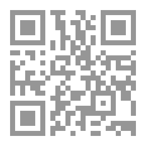 Qr Code الآليات الدولية لحماية براءات الاختراع واثرها الاقتصادى `دراسة مقارنة`