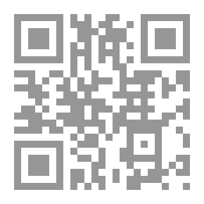 Qr Code مكافحة الحريق والوقاية من أخطارها `الجزء الثاني`