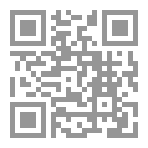 Qr Code مصحف ؛ مكوس ( الموسوعة الفقهية) ج 38