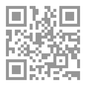 Qr Code السخاوي وكتابة الضوء اللامع موارده ومنهجه