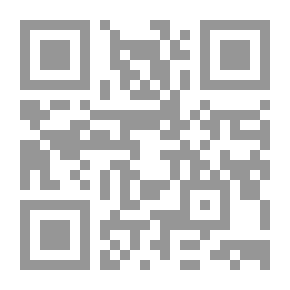 Qr Code المدخل للفقه الإسلامى