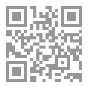 Qr Code الخطأ فى نطاق المسئولية التقصيرية