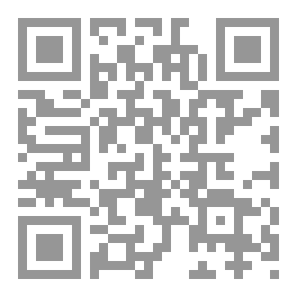 Qr Code حزن الأرض