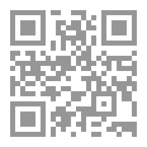Qr Code الوجيز في تاريخ القانون الدولي